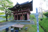越後 村岡城の写真