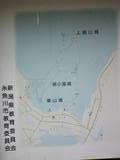 越後 根知城(栗山城)の写真