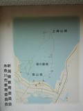 越後 根知城(根小屋城)の写真