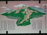 越後 直峰城の写真