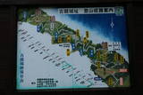 越後 大川城の写真