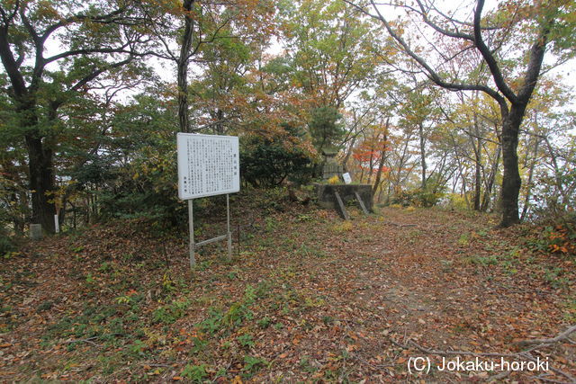 越後 勝山城(糸魚川市)の写真