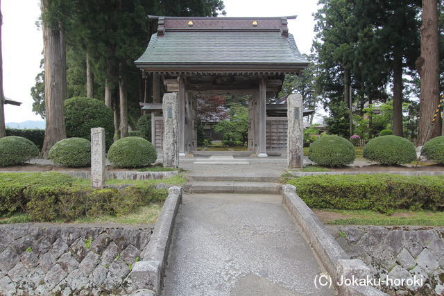 越後 宝積寺館の写真