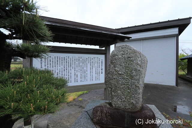 越後 山口陣屋の写真