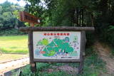 越前 蕗野寺城の写真