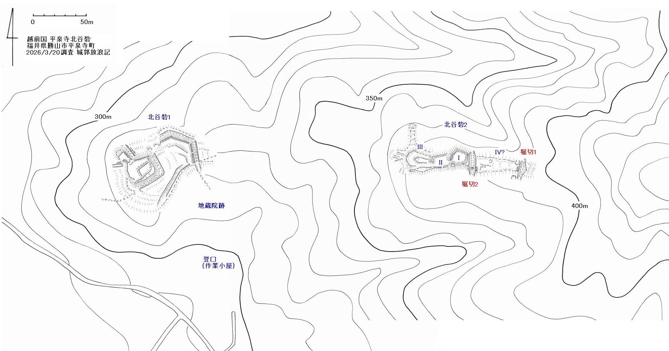越前 平泉寺北谷砦2の縄張図