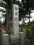越前 上兵庫館の写真