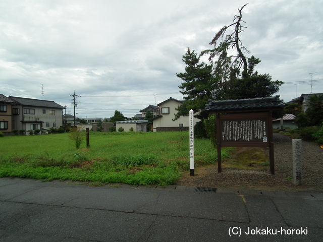 越前 溝江館の写真