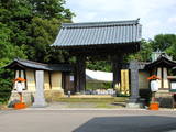 越前 長崎城の写真