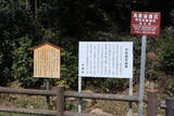 越前 大屋南城2の写真