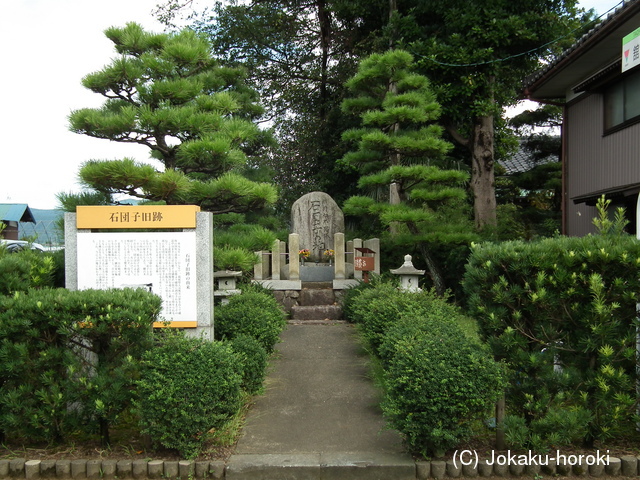 越前 下関館の写真