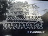 越前 敦賀城の写真