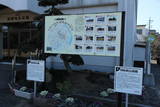 播磨 阿形城の写真