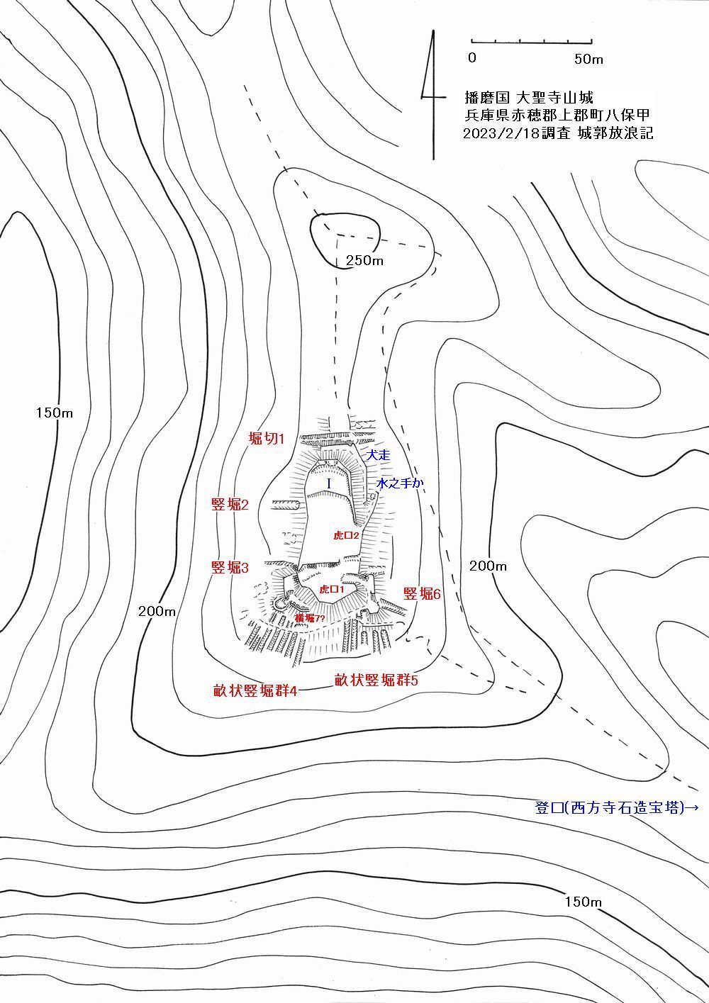 播磨 大聖寺山城の縄張図