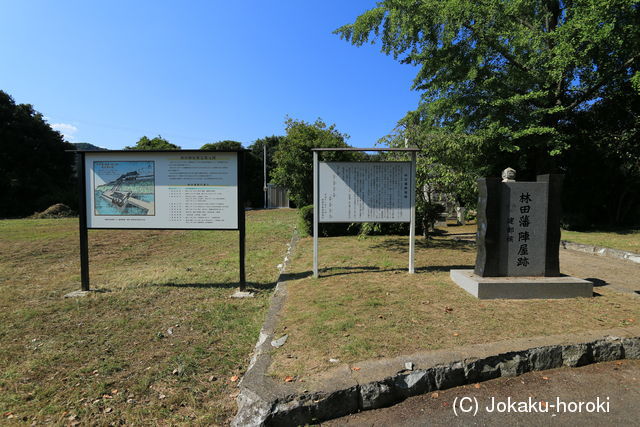 播磨 林田陣屋の写真