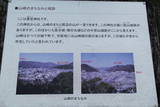 播磨 聖山城の写真