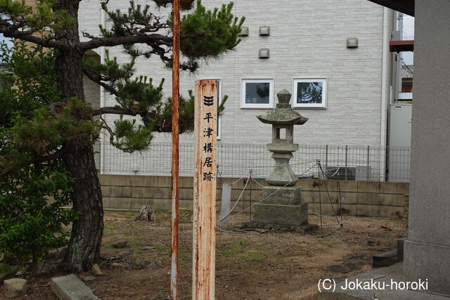 播磨 平津構居の写真