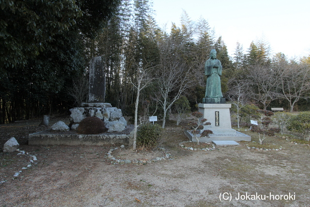 播磨 細川館の写真