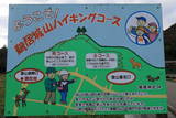 播磨 稲荷山城の写真