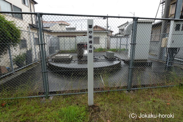 播磨 砂部構居の写真