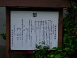 播磨 加古川城の写真