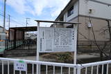 播磨 加茂構居の写真