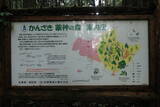 播磨 柏尾山城の写真