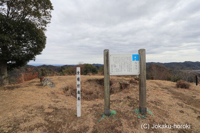 播磨 春日山城の写真