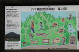 播磨 春日山城の写真