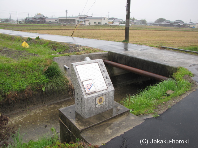 播磨 河合城の写真