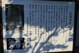 播磨 北脇構居の写真