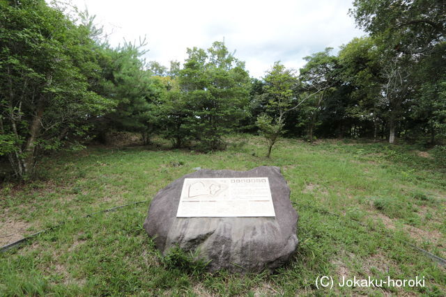 播磨 明石道峯構付城の写真