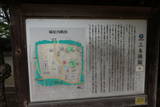 播磨 三木城の写真