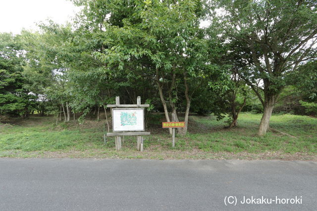 播磨 高木大山付城の写真