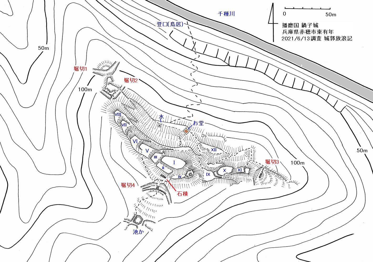 播磨 鍋子城の縄張図