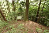 播磨 鍋倉城(夢前町)の写真