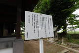 播磨 中津構居の写真
