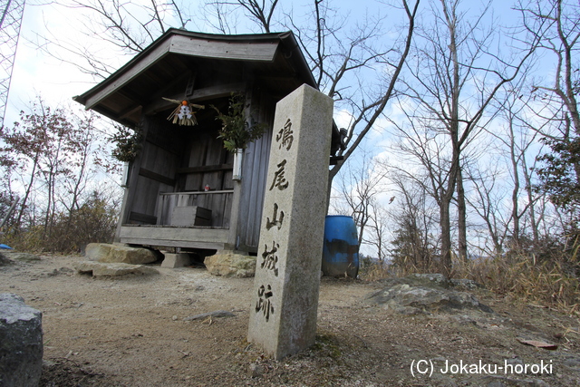 播磨 鳴尾山城の写真