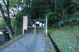 播磨 大山城の写真