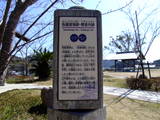 播磨 坂越浦城の写真