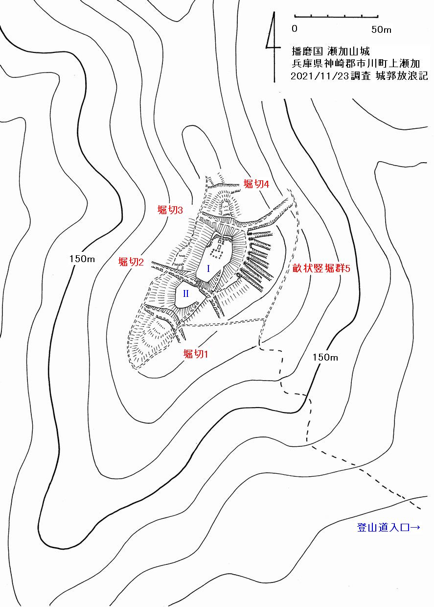播磨 瀬加山城の縄張図