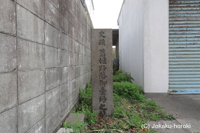 播磨 姫路藩 飾磨砲台の写真