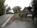 播磨 志方城の写真