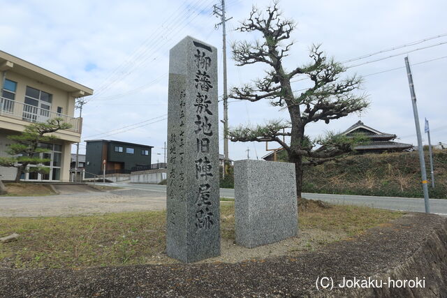 播磨 敷地陣屋の写真