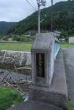 播磨 塩田城の写真