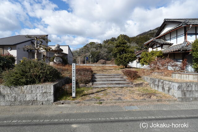 播磨 赤穂藩 有年宿番所の写真