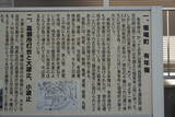 播磨 赤穂藩 有年宿番所の写真