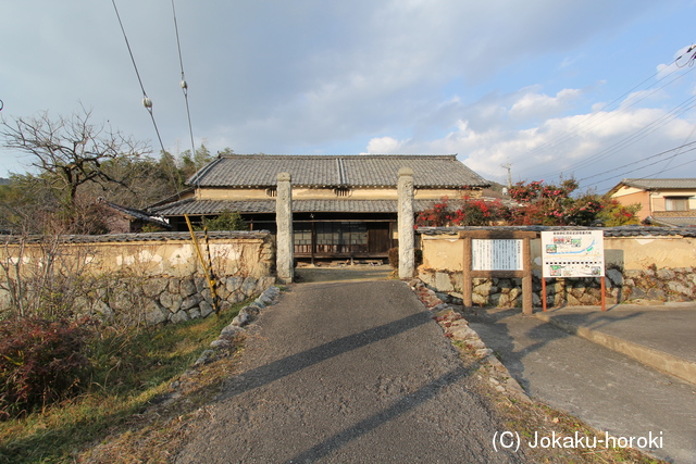 播磨 若狭野陣屋の写真