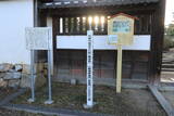 播磨 山崎城の写真