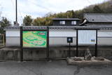 播磨 山下城の写真